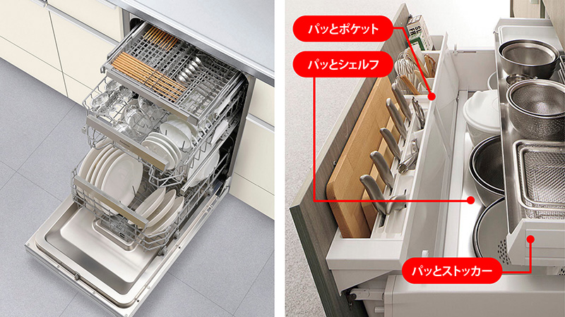 フロントオープンの食器洗い乾燥機