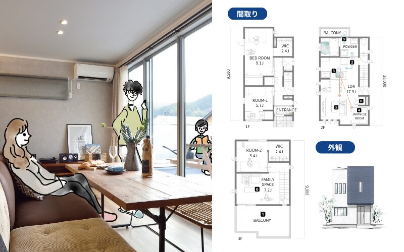 40坪の2階建て