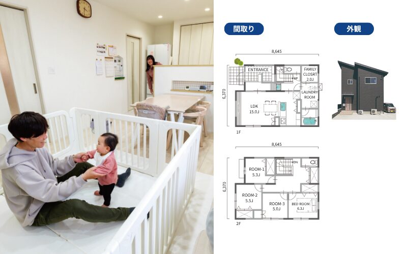 33坪の2階建て