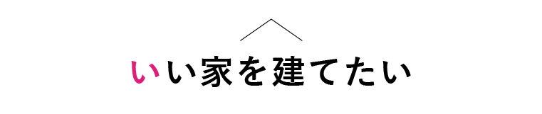 こどもにやさしいはみんなにやさしい